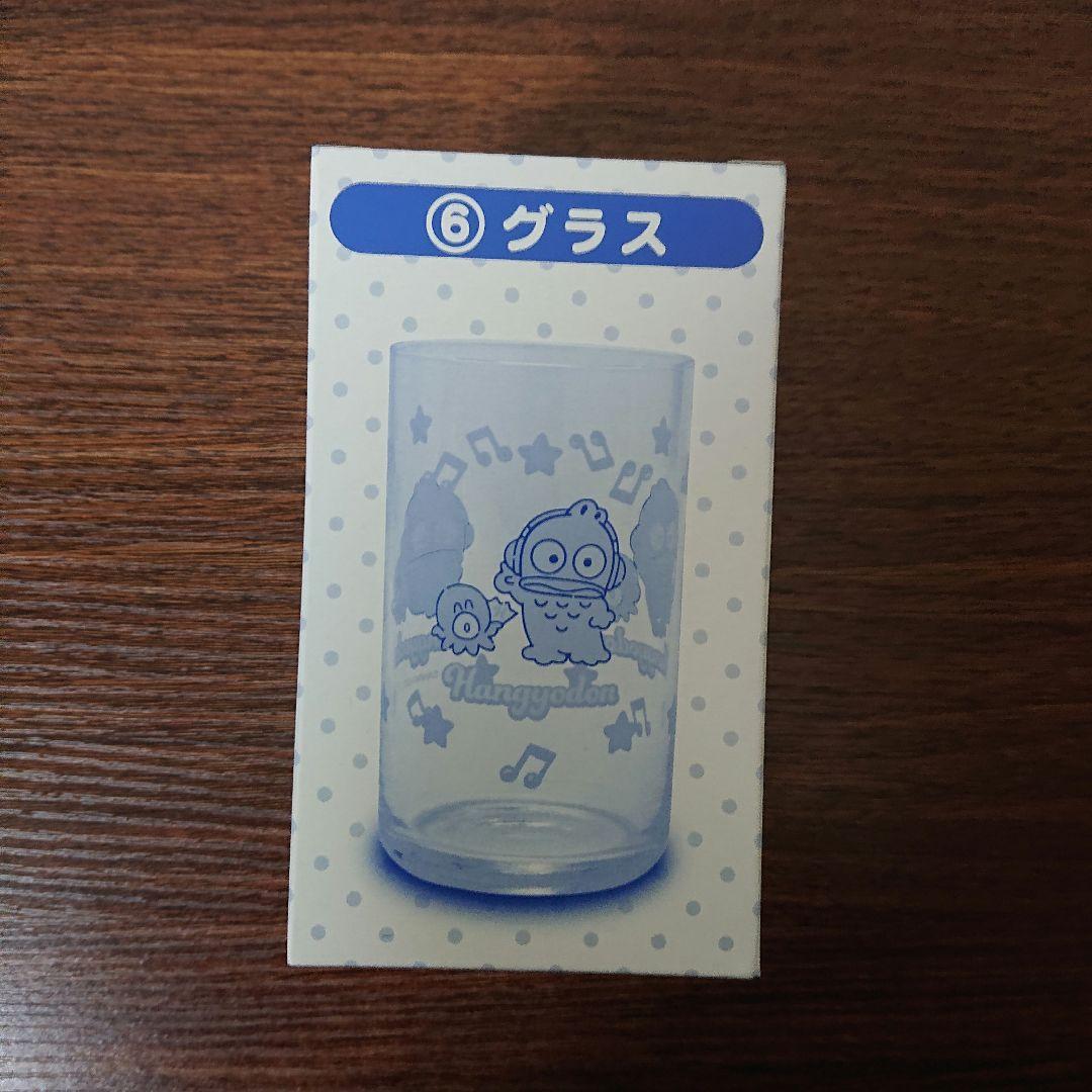 くじ ハンギョドン セット