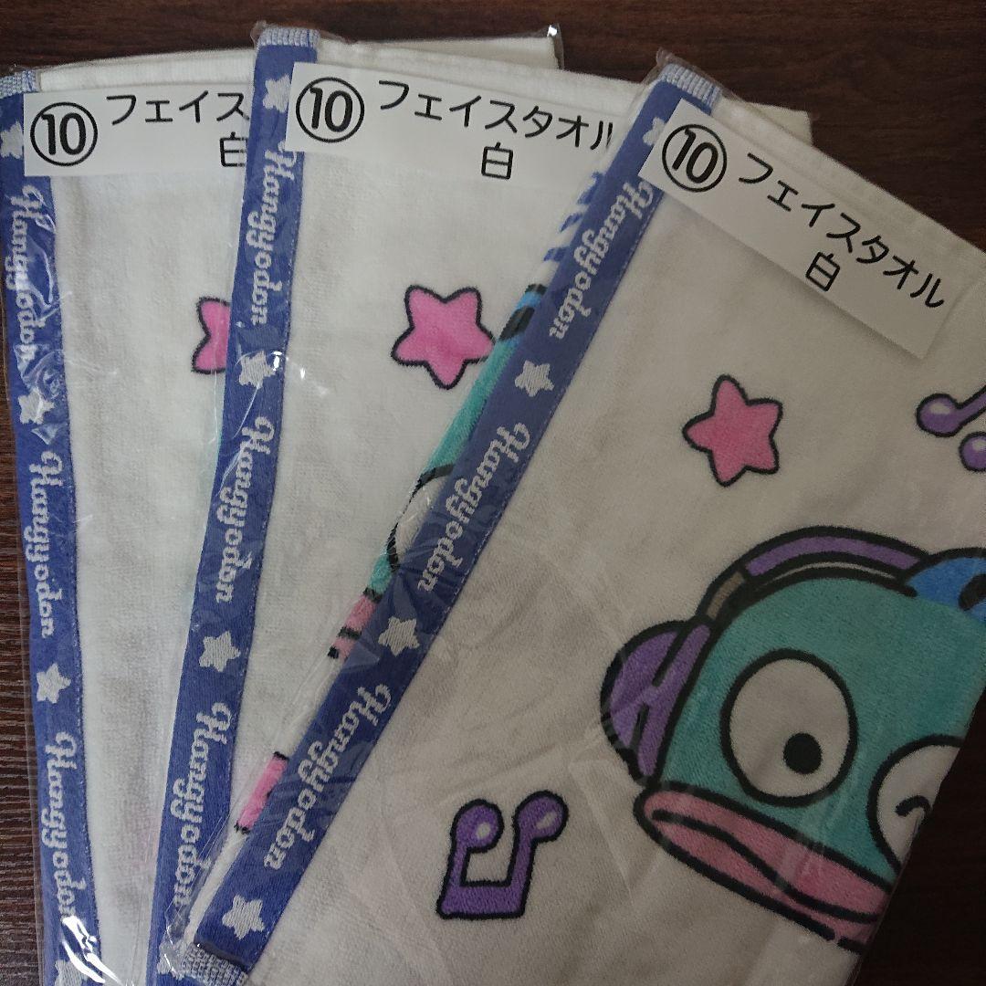 くじ ハンギョドン セット