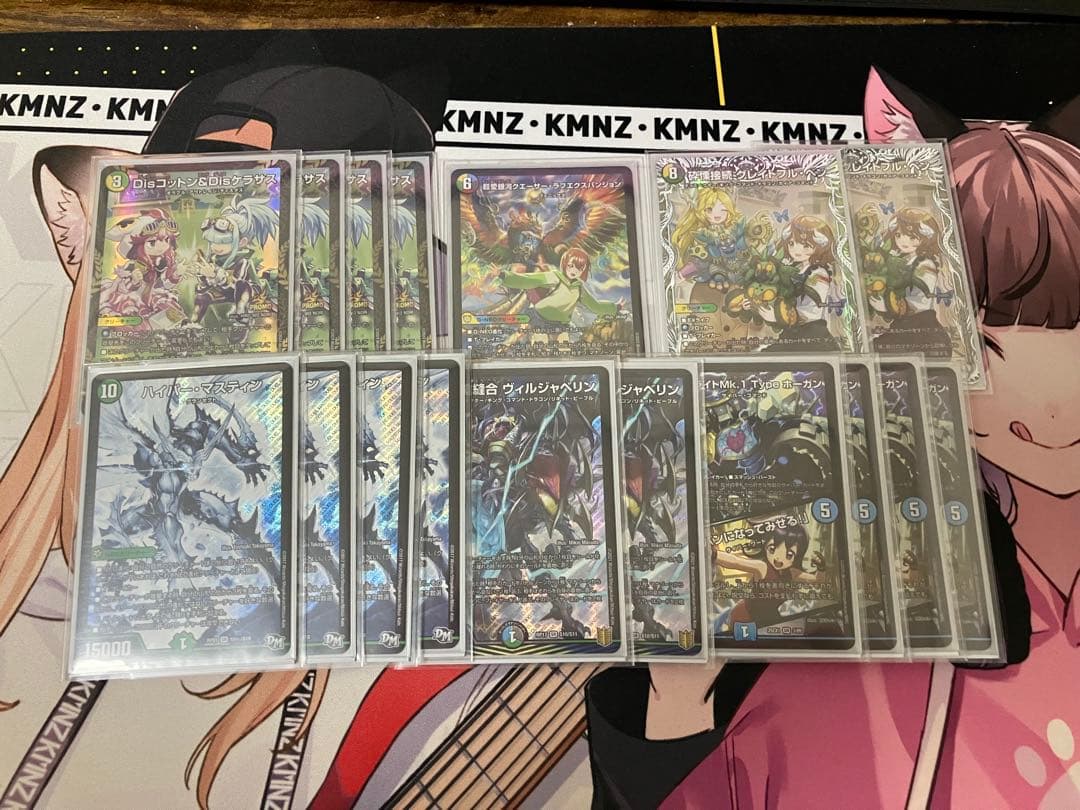 5c王道の大地　微高レート　+デッキパーツ