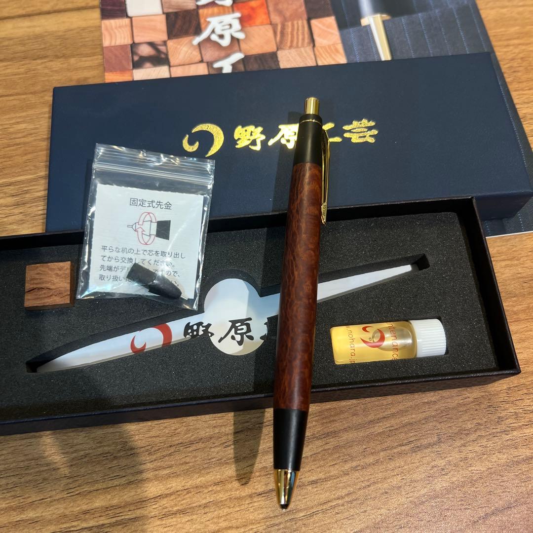 野原工芸　シーオーク　新型　シャーペン　mp sanzoクリップ　即日発送