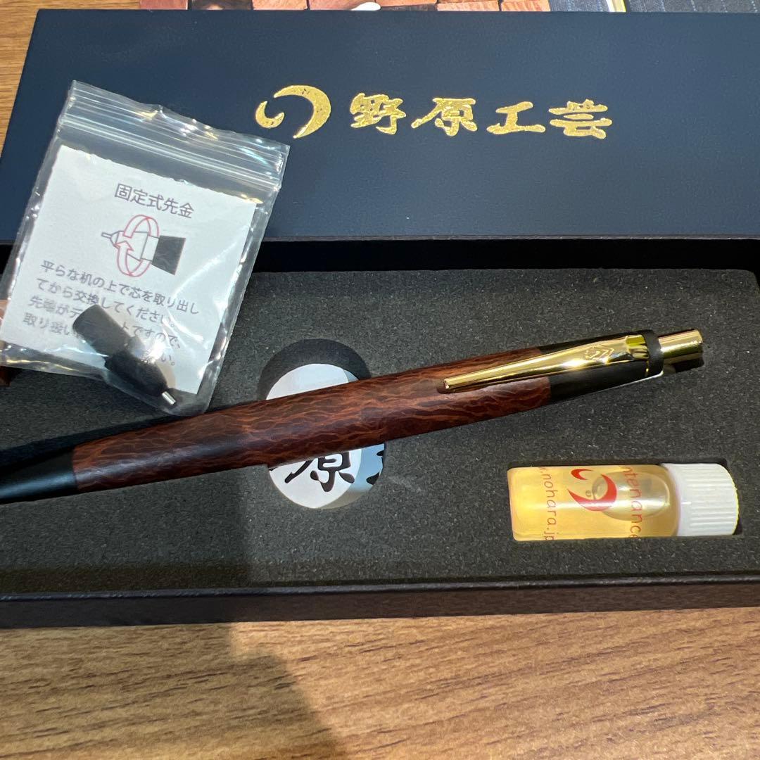野原工芸　シーオーク　新型　シャーペン　mp sanzoクリップ　即日発送