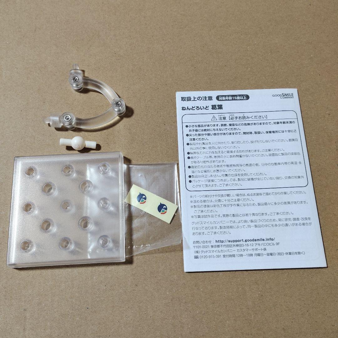 ねんどろいど　にじさんじ　葛葉　叶　不破湊　甲斐田晴　剣持刀也　加賀美ハヤト