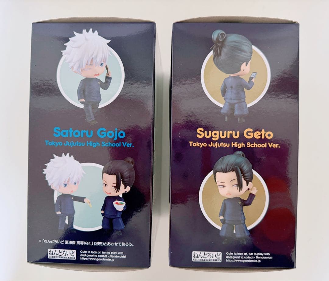 新品未開封！呪術廻戦 ねんどろいど 高専Ver. 五条悟＆夏油傑 2点セット