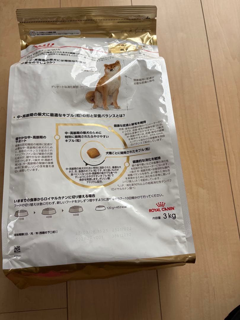  CANIN 柴犬用 ドッグフード 3kg ✖️2袋　中・高齢犬用