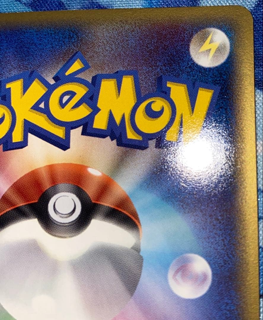 ポケモンカード（良品）ラティアス　δ-デルタ種