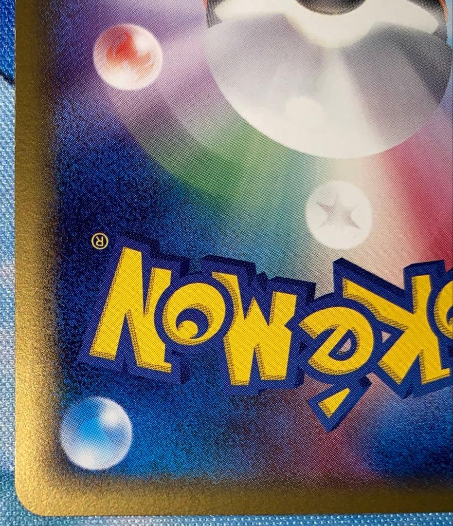 ポケモンカード（良品）ラティアス　δ-デルタ種