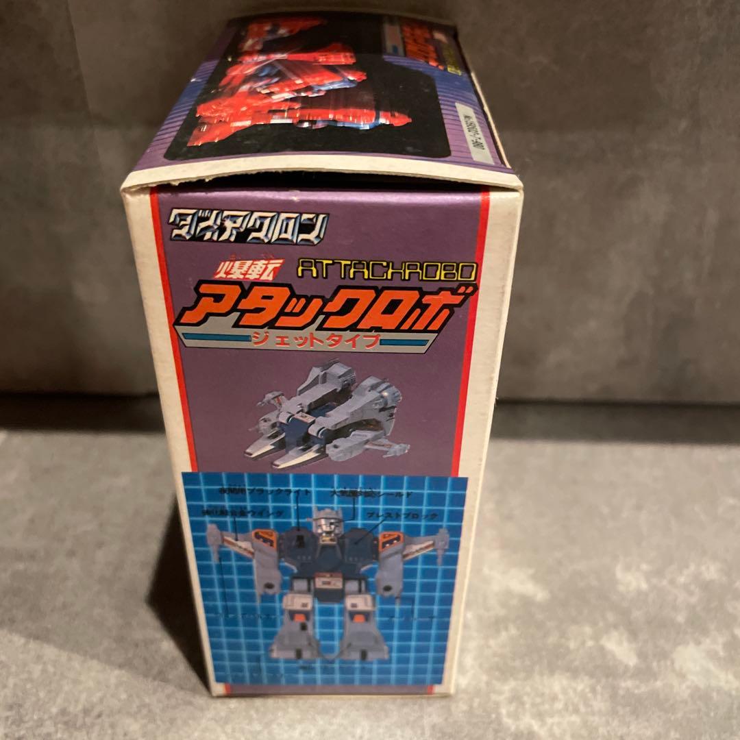 ダイアクロン　アタックロボ　ジェットタイプ　タカラ　TAKARA