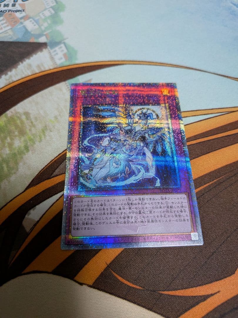 遊戯王霊王の波動×2ドミナスインパルス　25th　QCレア　クオシク　クウォシク