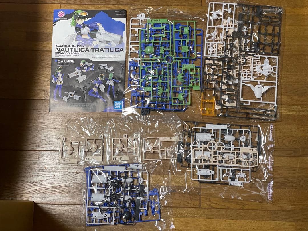 30MS 箱なしまとめ売り ツキルナプレバン限定