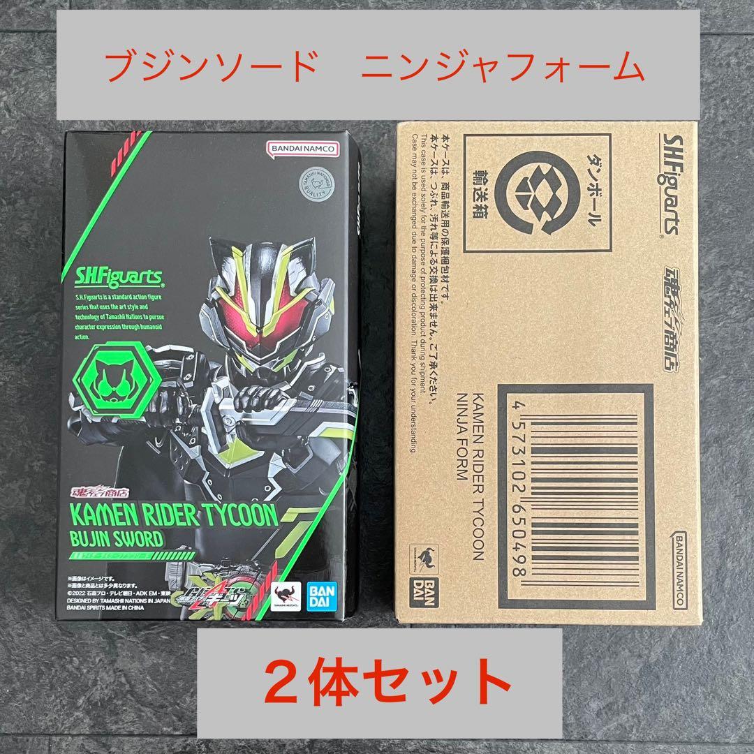 S.H.Figuarts 仮面ライダータイクーン ニンジャフォーム ブジンソード