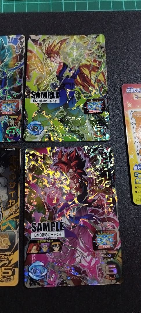 スーパードラゴンボールヒーローズ サンプルカード 7枚セット