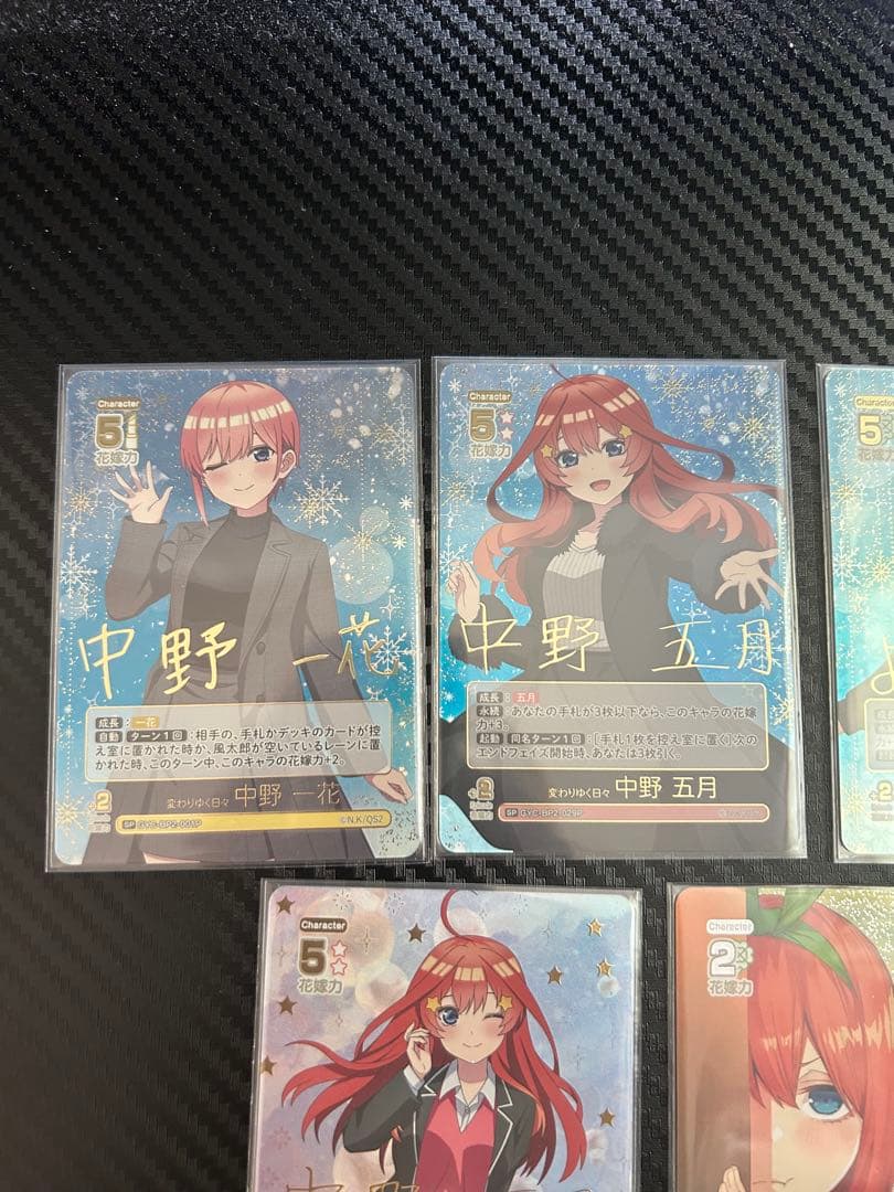 五等分の花嫁カードゲーム まとめ売り