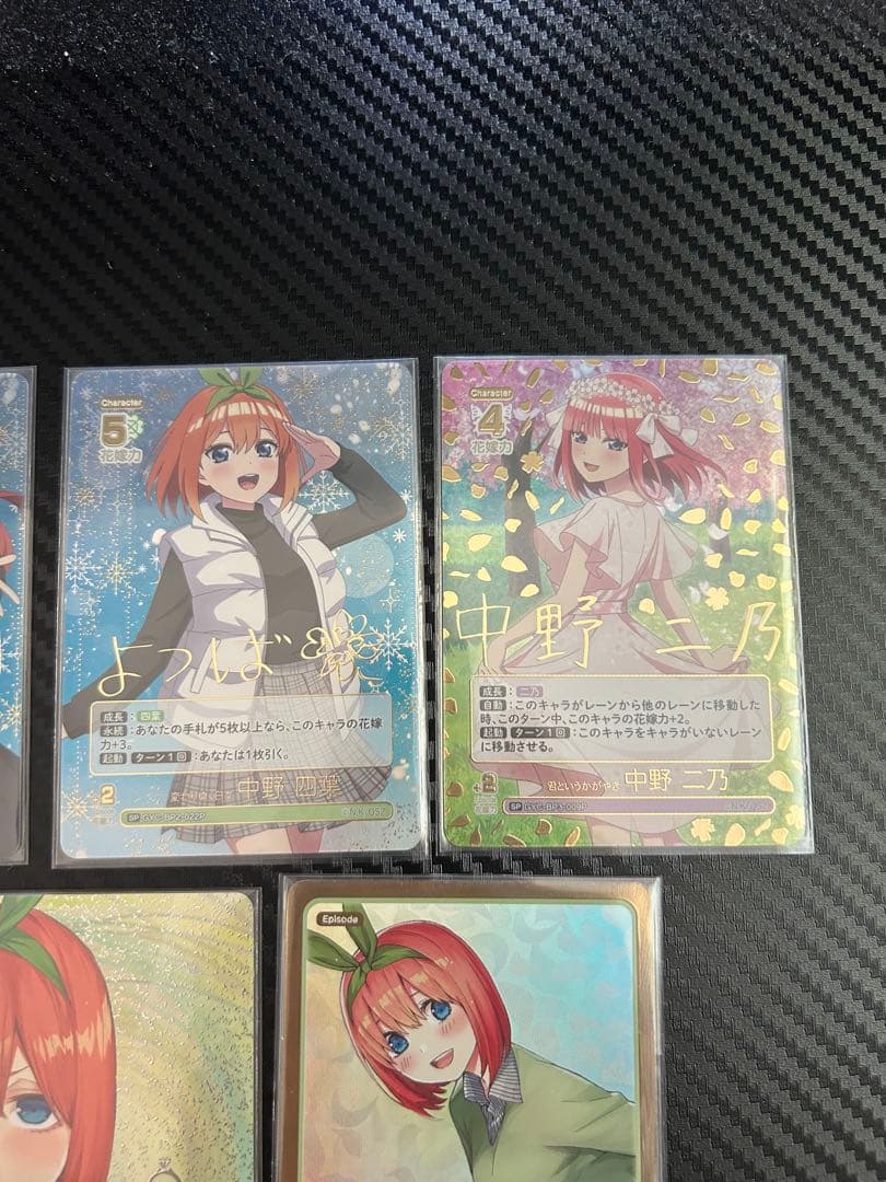 五等分の花嫁カードゲーム まとめ売り