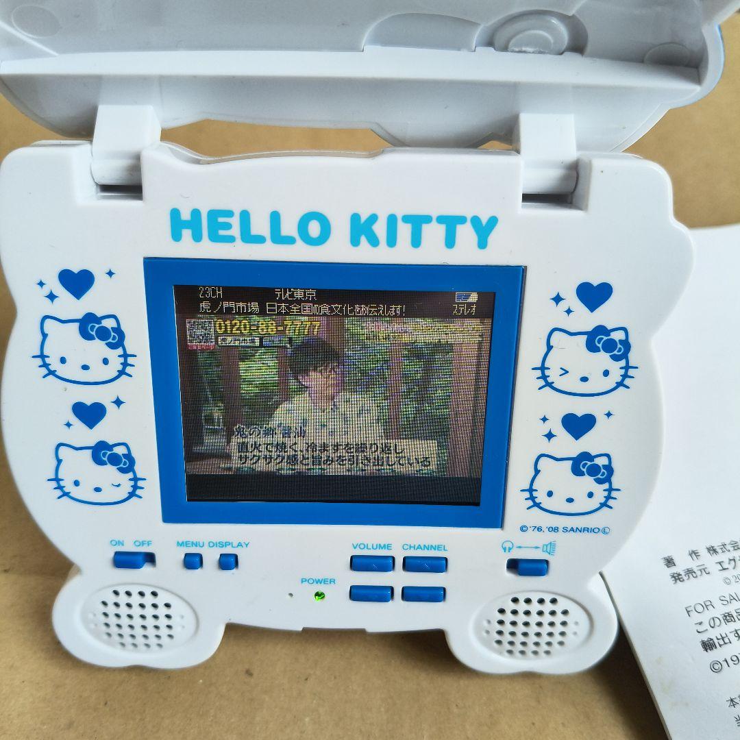 サンリオ　ハローキティ　ダイカット　フェイス型　ワンセグテレビ2.4インチ