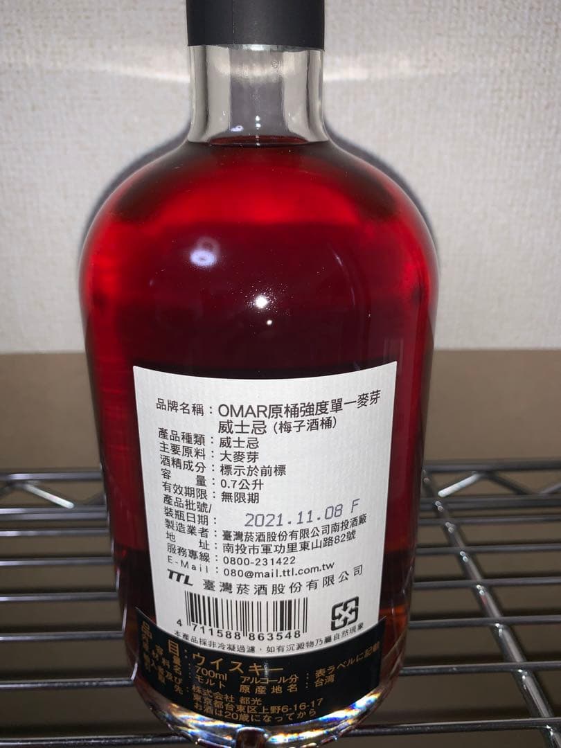 ウイスキー　オマー　カスクストレングス