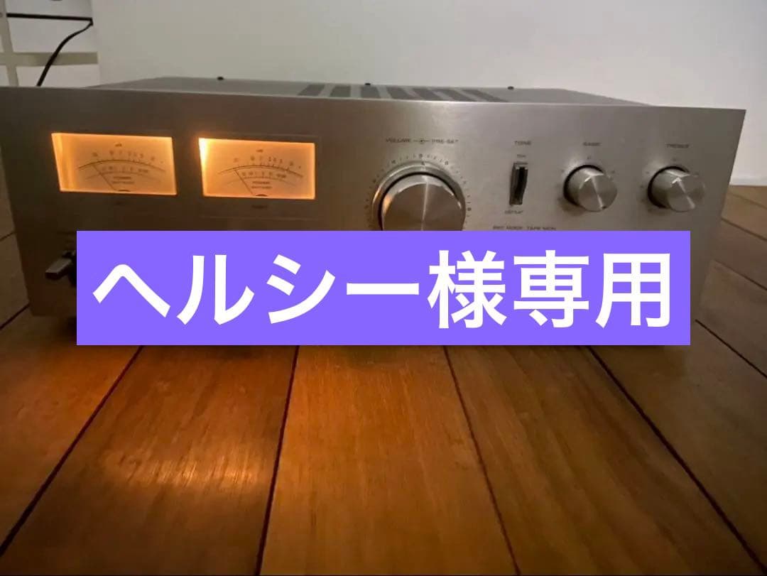 Technics テクニクス　SU-7300II