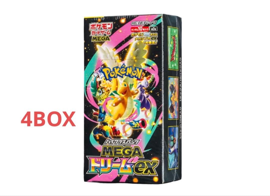 カードゲーム MEGA ドリームEX シュリンク付き 4BOX