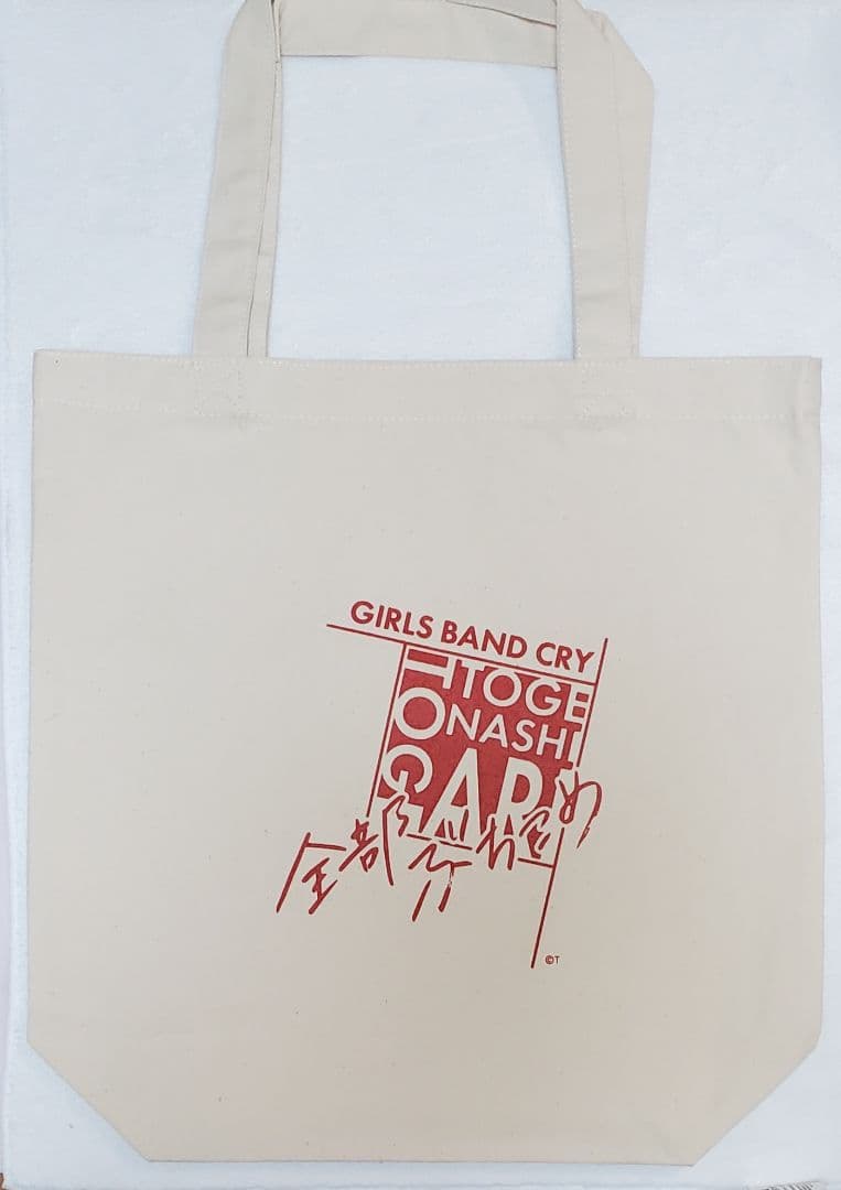 ガールズバンドクライ 福袋 AniBirth