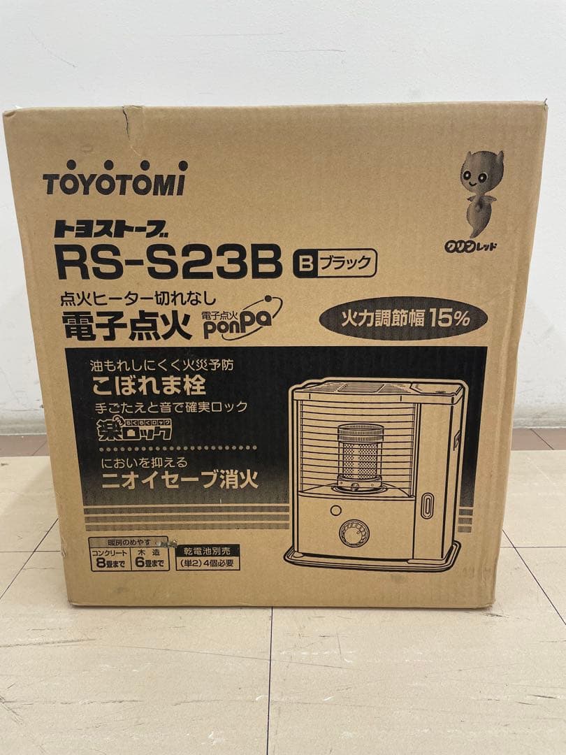 TOYOTOMI RS-S23B ブラック 【新品未開封品】