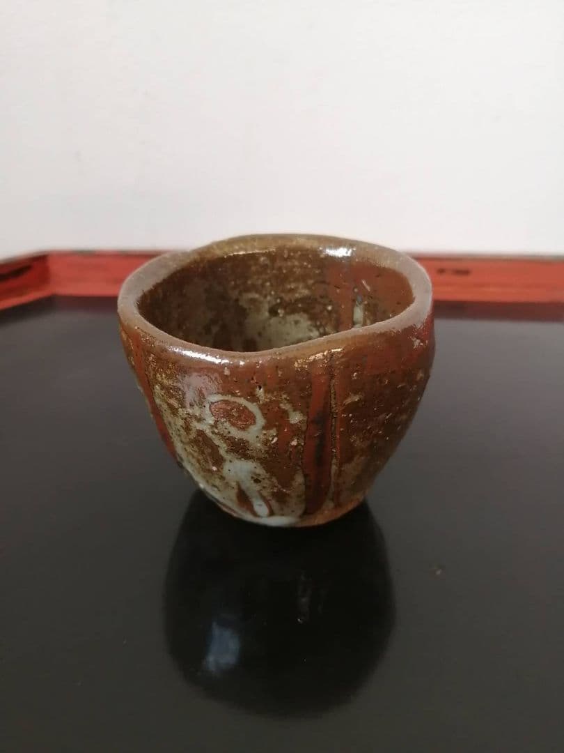 芹沢銈介・作　ぐい呑