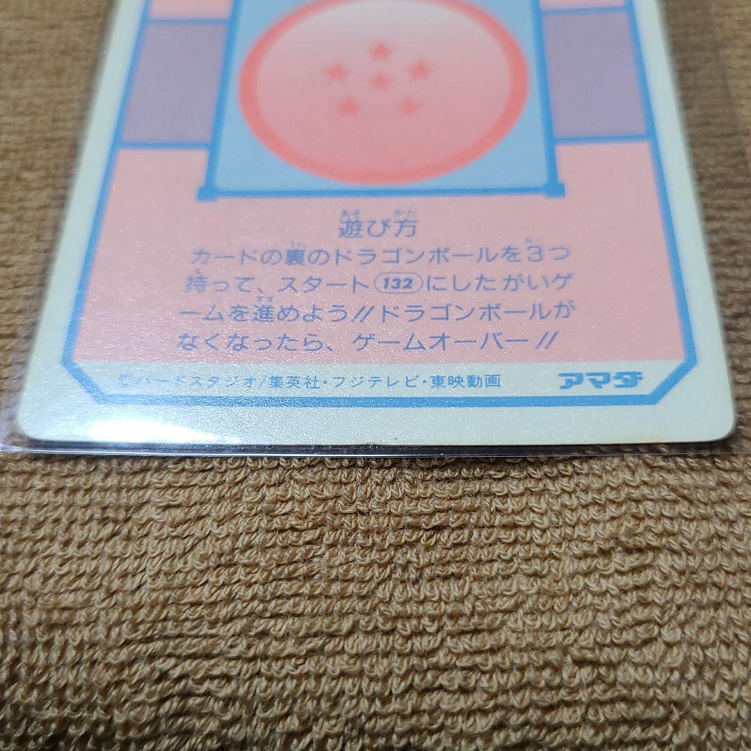 【激レア希少、プリズムエラー】ドラゴンボール　カードダス　アマダ162ベジータ