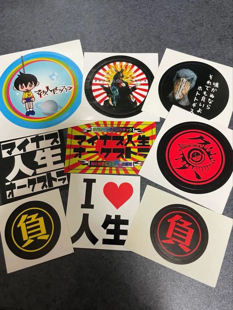 マイナス人生オーケストラ アクキー 缶バッジ　ピック　ラババン　シール　等