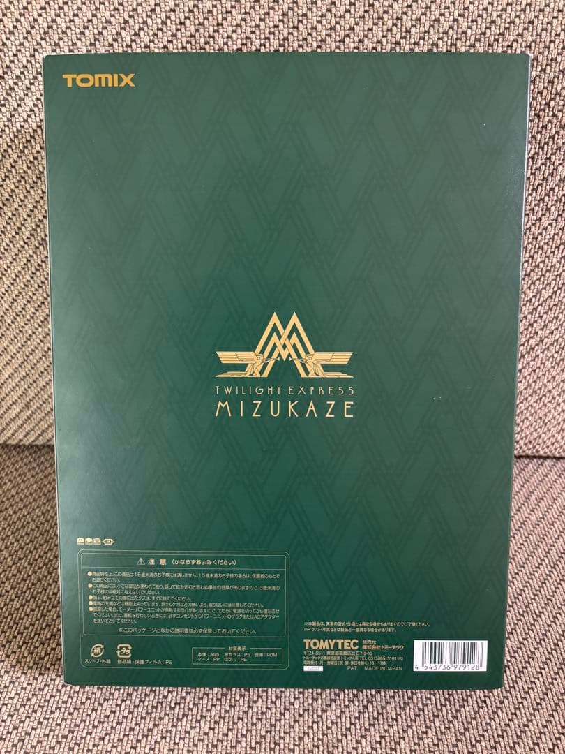 限定品　TOMIX 97912 TWILIGHT EXPRESS 瑞風