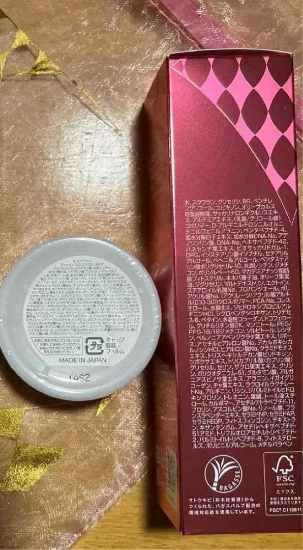 ムーサLU・セラム tia（ティア）・クリーム　フォーデイズ