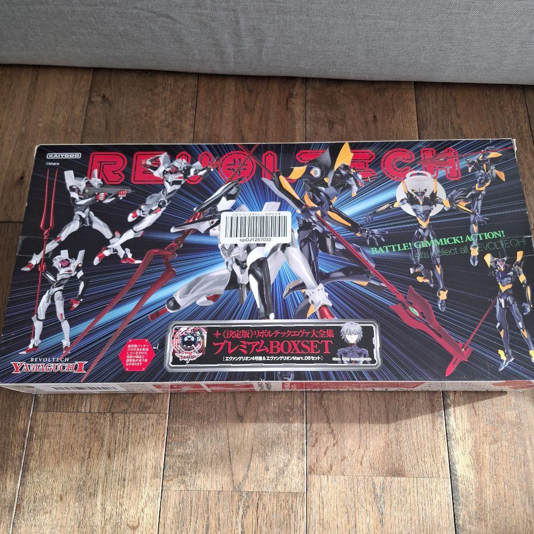エヴァンゲリオン4号機＆Mark.06 プレミアムBOXセット