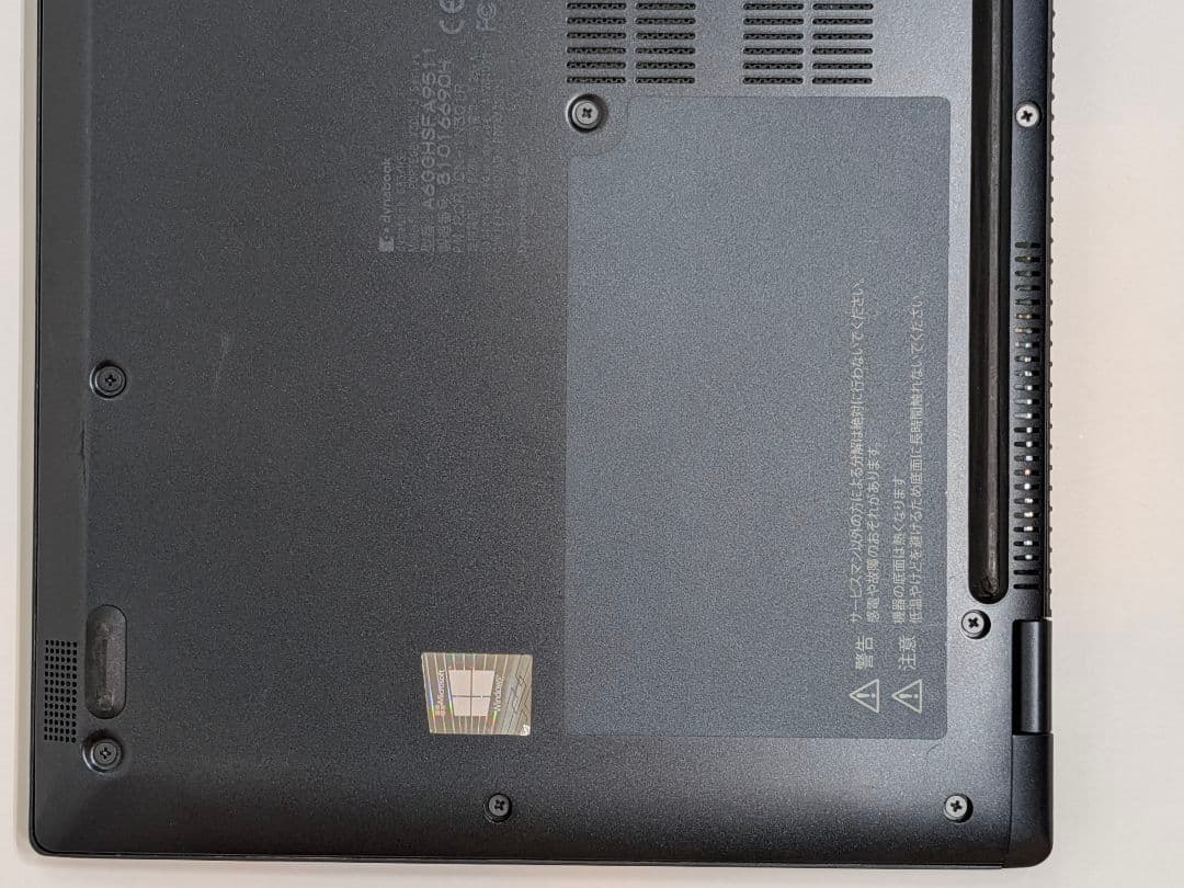 第11世代Core i5 Dynabook G83/HS 001