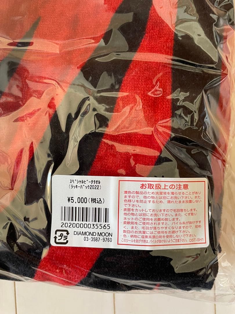 矢沢永吉2022BTオマケ付