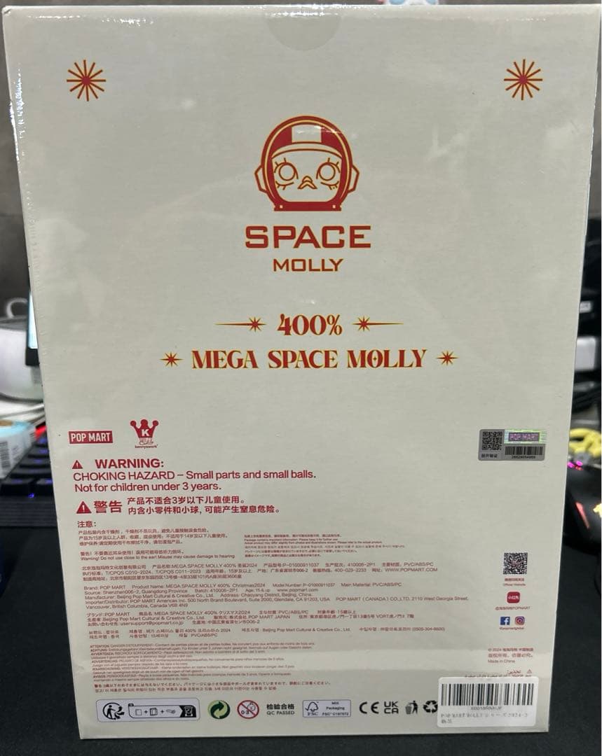 【未開封】限定MEGA400% SPACEMOLLY Christmas