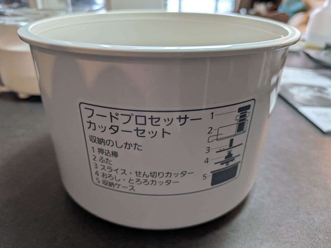 リコール対象外確認済・付属品完備 MK-K82 フードプロセッサー 美品