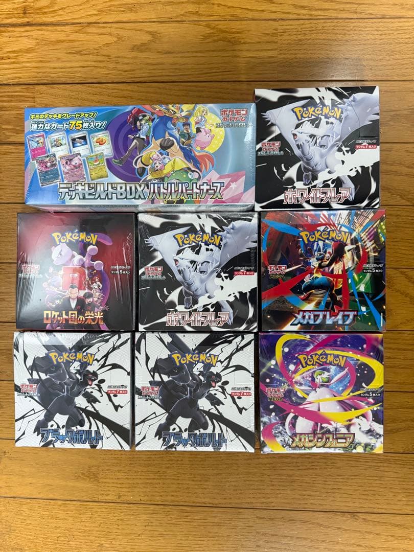 ば*ら様 ポケモンカード未開封8BOX