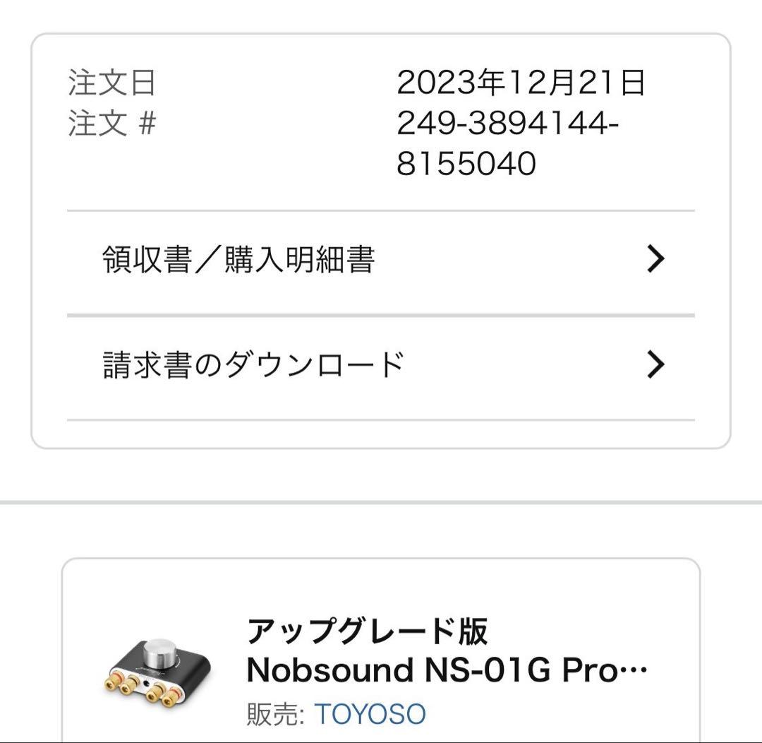 ヤマハ　スピーカー (ブラック) 2台1組 NS-BP200BP アンプセット