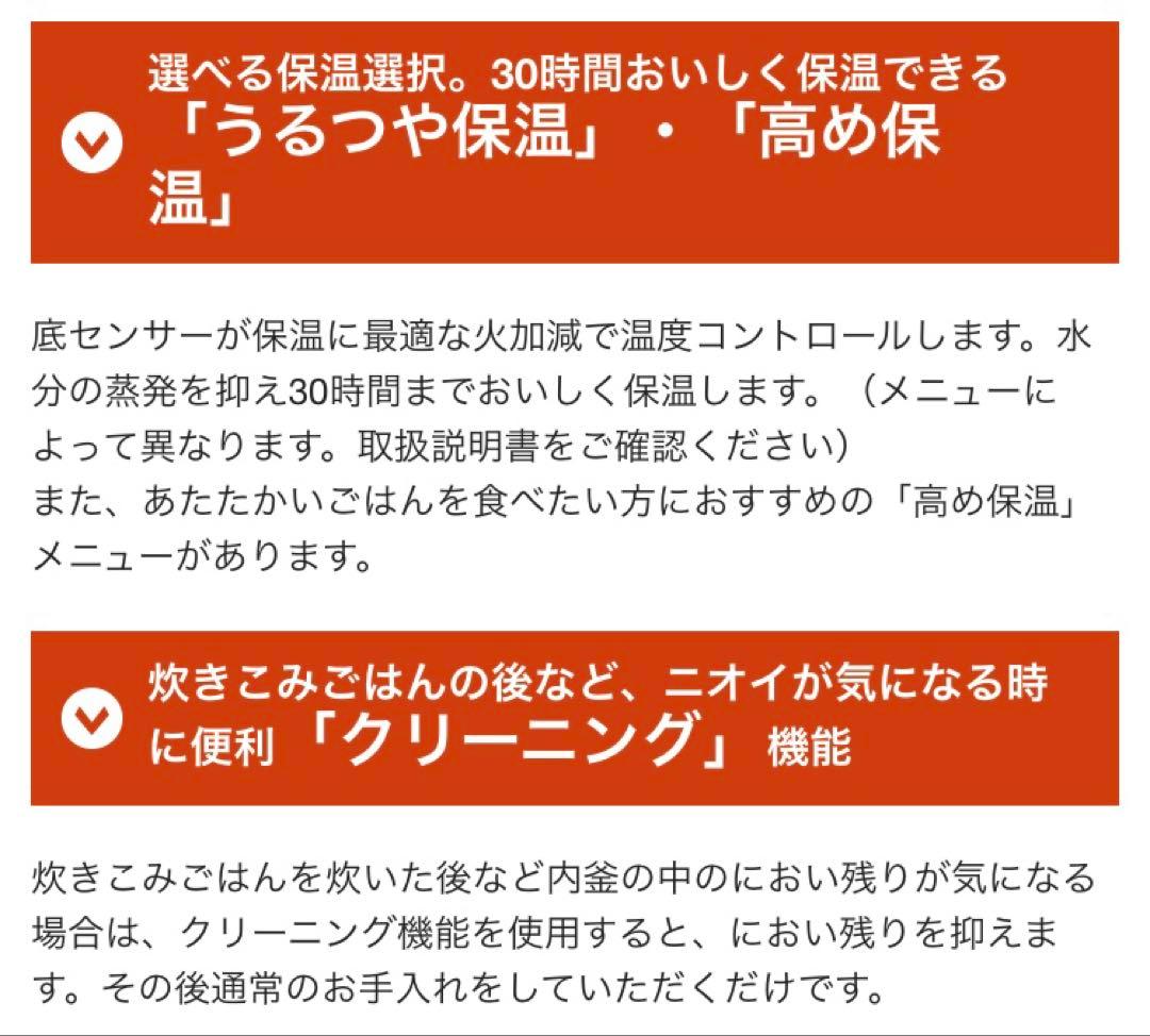 未使用 象印 圧力IH 炊飯ジャー 極め炊き NP-ZU10-TD 5.5合