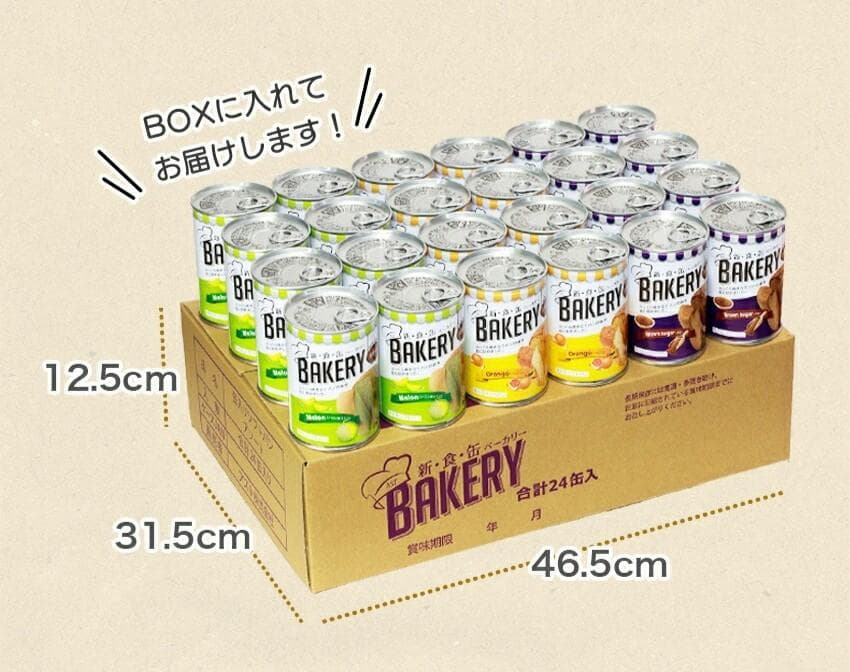 新食缶ベーカリー　3種×8セット