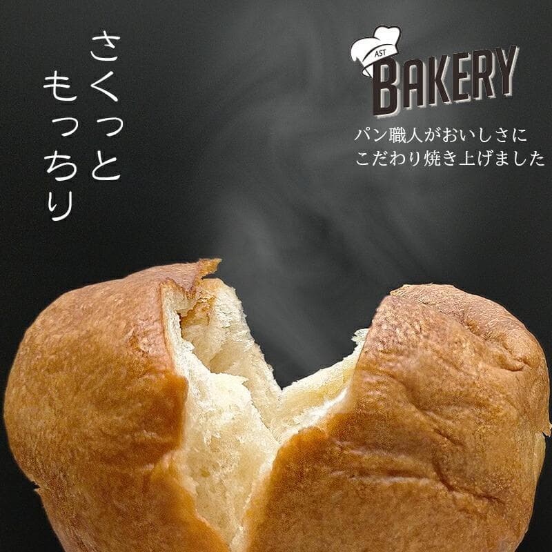 新食缶ベーカリー　3種×8セット