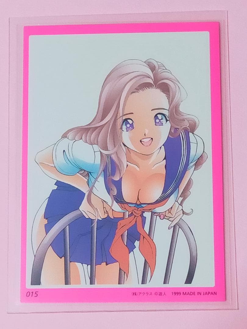 遊人　カード　コレクションカード　週刊ヤングサンデー