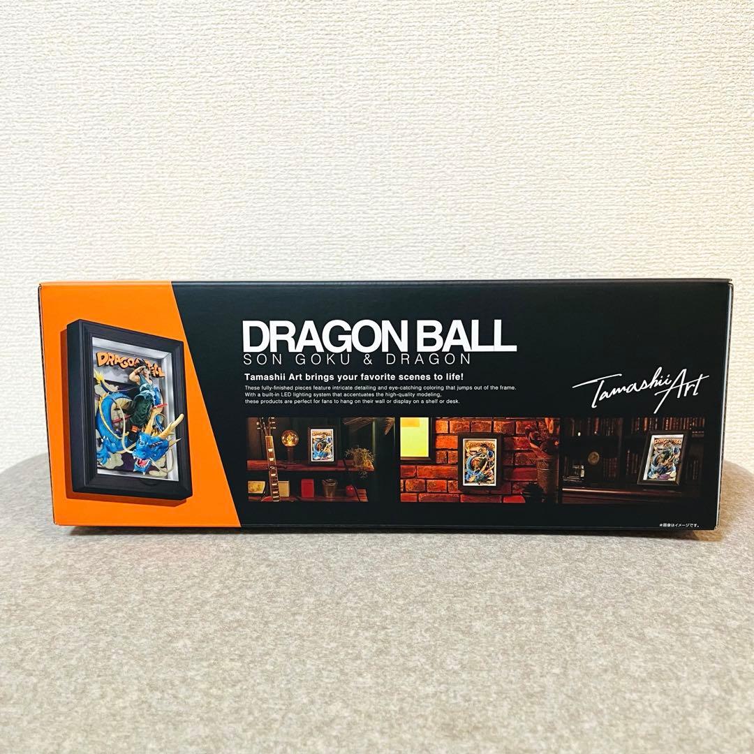 ぼ*ぶ様 【新品・未開封】 Tamashii Art ドラゴンボールZ 孫悟空＆