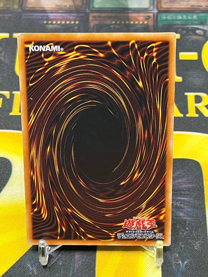 遊戯王　真紅眼の黒竜　レリーフ　301-056