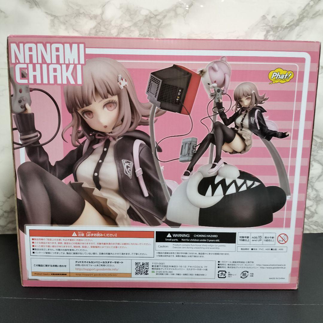 スーパーダンガンロンパ2 さよなら絶望学園 七海千秋 1/8スケールフィギュア