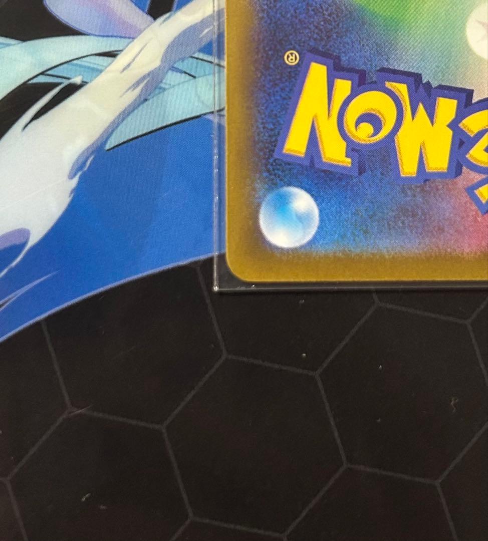 メガカイリューEX ホロカード 370HP