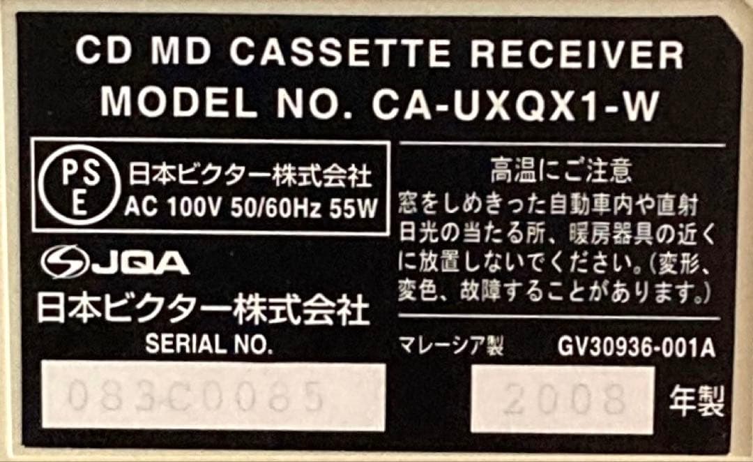[希少の逸品】Victor MD/CDカセット搭載ミニコンポ UX-QX1-W