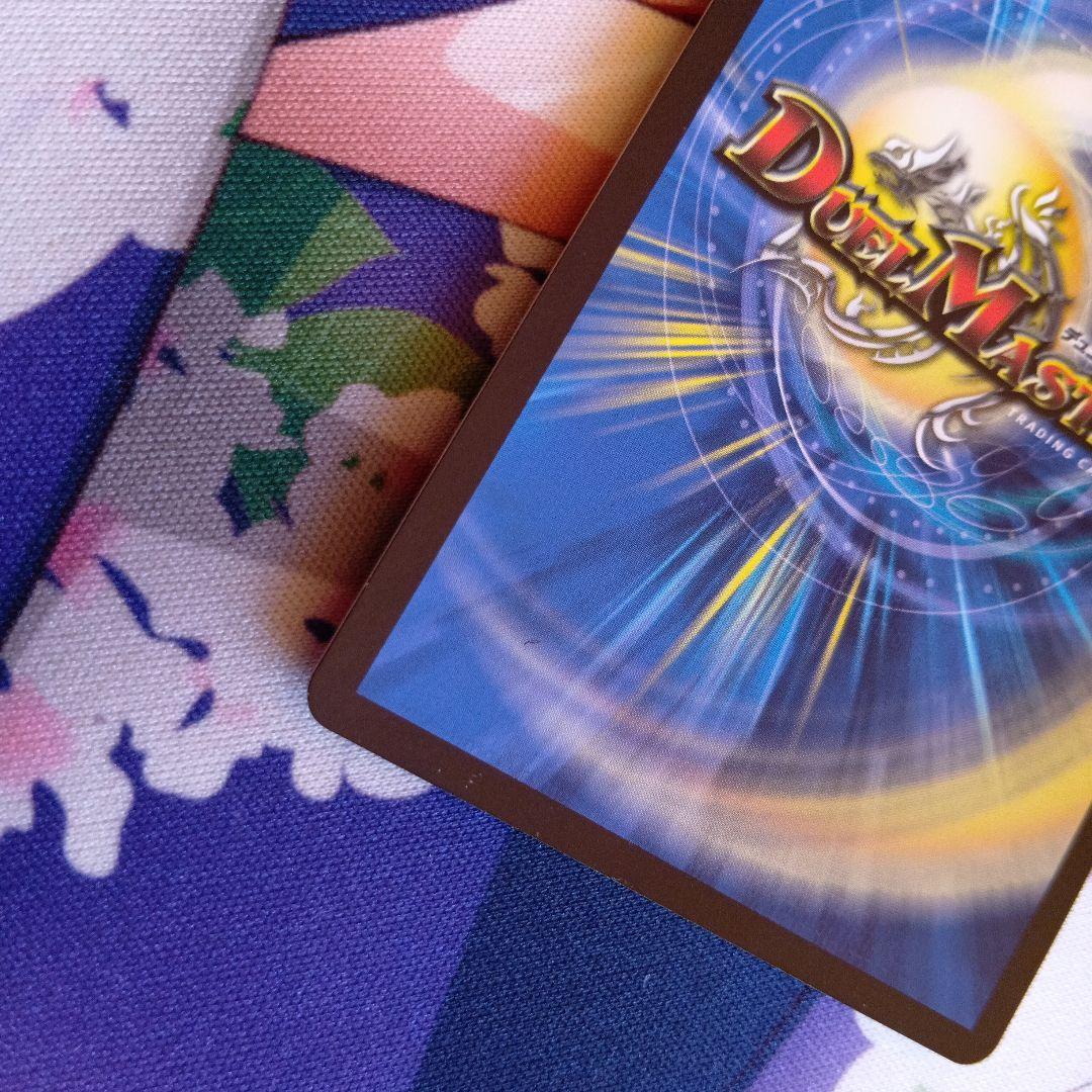 デュエマ　音卿の精霊龍ラフルル・ラブ　金