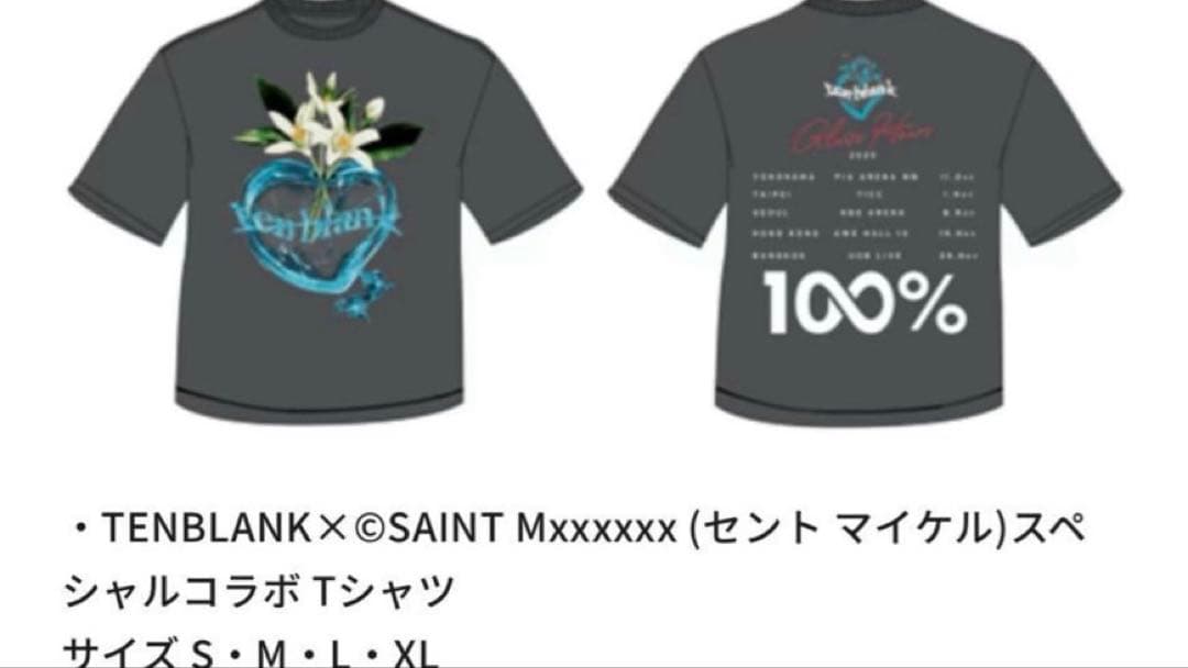 TENBLANK×©SAINT MxxxxxxセントマイケルコラボTシャツ M