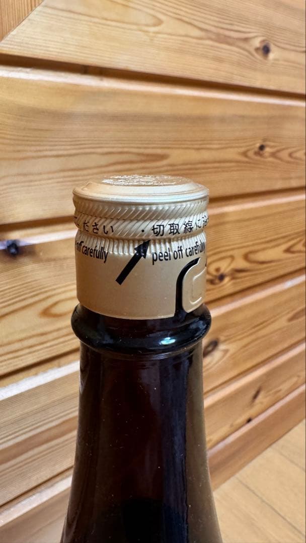 朝日鷹　セット売り　早い者勝ち