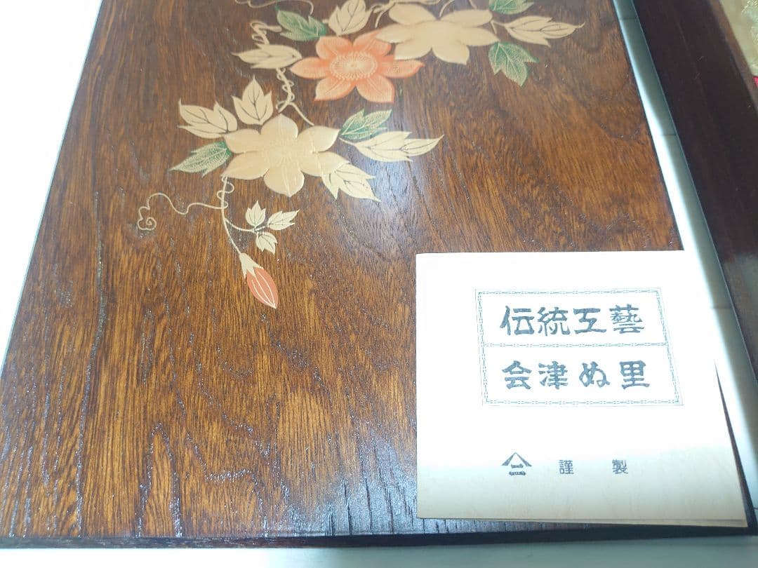 天保小判 他11枚 天保大判 1枚 会津塗 けやき箱入り コレクション