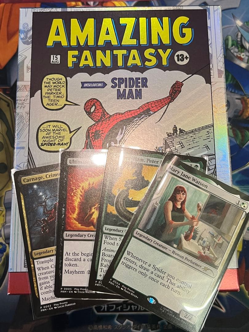 MTG SPIDER MAN GIFT BUNDLE ギフトバンドル　おまけ付き