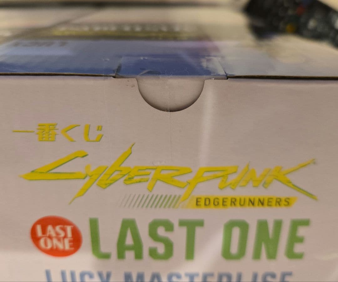 サイバーパンクエッジランナーズ一番くじ　A、B、ラスト、以下まとめてどーぞ売り